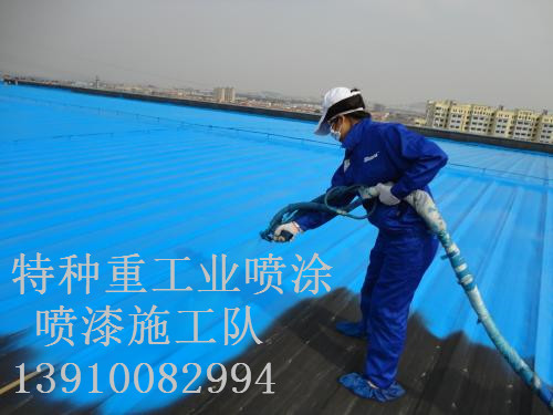 汉源除锈喷漆 & 设备厂房翻新